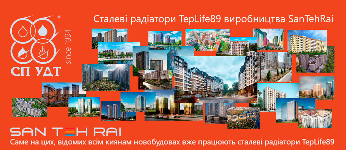 Акционный товар